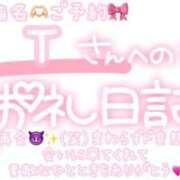 ヒメ日記 2025/07/31 23:46 投稿 葉月 れいな ハレ系 ひよこ治療院(中州)