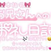 ヒメ日記 2025/08/01 00:02 投稿 葉月 れいな ハレ系 ひよこ治療院(中州)