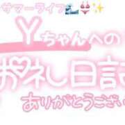 ヒメ日記 2025/08/02 00:15 投稿 葉月 れいな ハレ系 ひよこ治療院(中州)
