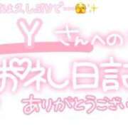 ヒメ日記 2025/08/02 00:30 投稿 葉月 れいな ハレ系 ひよこ治療院(中州)