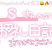 ヒメ日記 2025/08/02 00:45 投稿 葉月 れいな ハレ系 ひよこ治療院(中州)