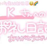 ヒメ日記 2025/08/02 01:00 投稿 葉月 れいな ハレ系 ひよこ治療院(中州)