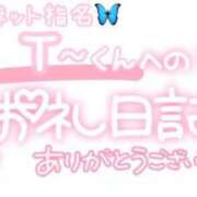 ヒメ日記 2025/08/02 01:30 投稿 葉月 れいな ハレ系 ひよこ治療院(中州)