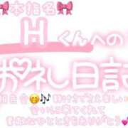 ヒメ日記 2025/08/02 01:45 投稿 葉月 れいな ハレ系 ひよこ治療院(中州)