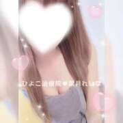 ヒメ日記 2025/08/02 09:03 投稿 葉月 れいな ハレ系 ひよこ治療院(中州)