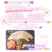 ヒメ日記 2025/08/03 01:00 投稿 葉月 れいな ハレ系 ひよこ治療院(中州)