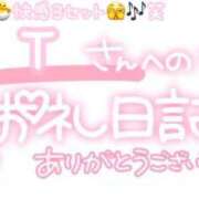 ヒメ日記 2025/08/03 01:15 投稿 葉月 れいな ハレ系 ひよこ治療院(中州)