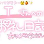 ヒメ日記 2025/08/03 01:30 投稿 葉月 れいな ハレ系 ひよこ治療院(中州)