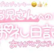 ヒメ日記 2025/08/03 02:00 投稿 葉月 れいな ハレ系 ひよこ治療院(中州)