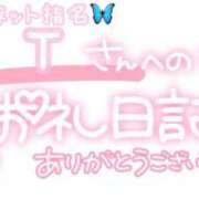 ヒメ日記 2025/08/05 00:30 投稿 葉月 れいな ハレ系 ひよこ治療院(中州)