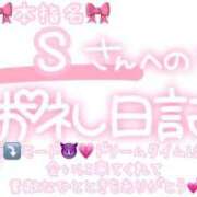 ヒメ日記 2025/08/05 01:15 投稿 葉月 れいな ハレ系 ひよこ治療院(中州)