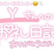 ヒメ日記 2025/08/07 23:15 投稿 葉月 れいな ハレ系 ひよこ治療院(中州)