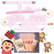 ヒメ日記 2025/08/08 00:00 投稿 葉月 れいな ハレ系 ひよこ治療院(中州)