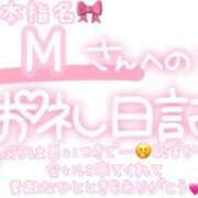 ヒメ日記 2025/08/08 00:15 投稿 葉月 れいな ハレ系 ひよこ治療院(中州)