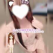 ヒメ日記 2025/08/09 09:01 投稿 葉月 れいな ハレ系 ひよこ治療院(中州)