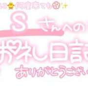 ヒメ日記 2025/08/10 01:30 投稿 葉月 れいな ハレ系 ひよこ治療院(中州)