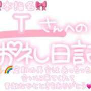 ヒメ日記 2025/08/10 03:30 投稿 葉月 れいな ハレ系 ひよこ治療院(中州)