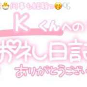 ヒメ日記 2025/08/11 23:15 投稿 葉月 れいな ハレ系 ひよこ治療院(中州)