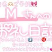 ヒメ日記 2025/08/11 23:30 投稿 葉月 れいな ハレ系 ひよこ治療院(中州)