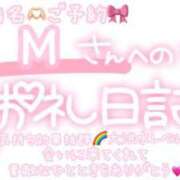 ヒメ日記 2025/08/11 23:45 投稿 葉月 れいな ハレ系 ひよこ治療院(中州)