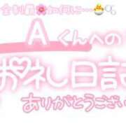 ヒメ日記 2025/08/14 18:45 投稿 葉月 れいな ハレ系 ひよこ治療院(中州)