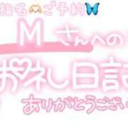 ヒメ日記 2025/08/14 19:00 投稿 葉月 れいな ハレ系 ひよこ治療院(中州)