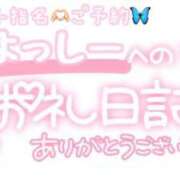 ヒメ日記 2025/08/14 19:15 投稿 葉月 れいな ハレ系 ひよこ治療院(中州)