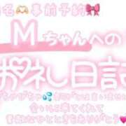ヒメ日記 2025/08/14 19:30 投稿 葉月 れいな ハレ系 ひよこ治療院(中州)