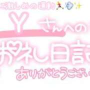 ヒメ日記 2025/08/15 22:30 投稿 葉月 れいな ハレ系 ひよこ治療院(中州)