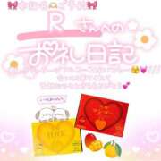 ヒメ日記 2025/08/15 23:00 投稿 葉月 れいな ハレ系 ひよこ治療院(中州)