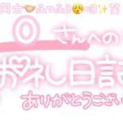 ヒメ日記 2025/08/18 23:15 投稿 葉月 れいな ハレ系 ひよこ治療院(中州)