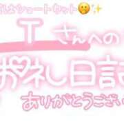 ヒメ日記 2025/08/18 23:30 投稿 葉月 れいな ハレ系 ひよこ治療院(中州)