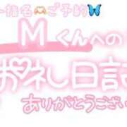 ヒメ日記 2025/08/18 23:45 投稿 葉月 れいな ハレ系 ひよこ治療院(中州)