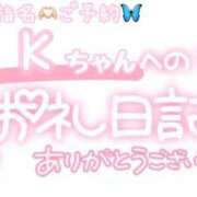 ヒメ日記 2025/08/20 09:30 投稿 葉月 れいな ハレ系 ひよこ治療院(中州)