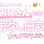 ヒメ日記 2025/08/21 23:15 投稿 葉月 れいな ハレ系 ひよこ治療院(中州)