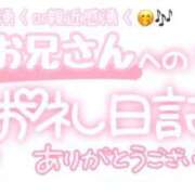 ヒメ日記 2025/08/21 23:00 投稿 葉月 れいな ハレ系 ひよこ治療院(中州)