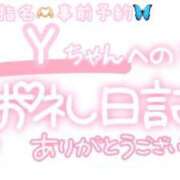 ヒメ日記 2025/08/24 17:01 投稿 葉月 れいな ハレ系 ひよこ治療院(中州)