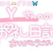 ヒメ日記 2025/08/24 20:30 投稿 葉月 れいな ハレ系 ひよこ治療院(中州)
