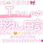 ヒメ日記 2025/08/24 20:45 投稿 葉月 れいな ハレ系 ひよこ治療院(中州)