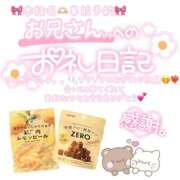 ヒメ日記 2025/08/24 21:01 投稿 葉月 れいな ハレ系 ひよこ治療院(中州)