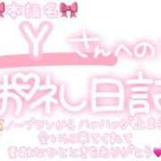 ヒメ日記 2025/08/24 21:15 投稿 葉月 れいな ハレ系 ひよこ治療院(中州)