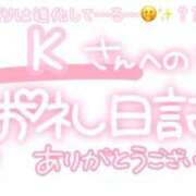 ヒメ日記 2025/08/28 23:30 投稿 葉月 れいな ハレ系 ひよこ治療院(中州)