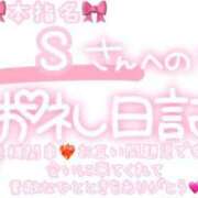 ヒメ日記 2025/08/29 00:30 投稿 葉月 れいな ハレ系 ひよこ治療院(中州)