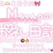 ヒメ日記 2025/08/30 06:30 投稿 葉月 れいな ハレ系 ひよこ治療院(中州)