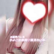 ヒメ日記 2025/08/30 09:02 投稿 葉月 れいな ハレ系 ひよこ治療院(中州)