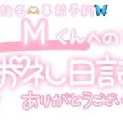 ヒメ日記 2025/08/31 01:30 投稿 葉月 れいな ハレ系 ひよこ治療院(中州)