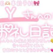 ヒメ日記 2025/08/31 01:45 投稿 葉月 れいな ハレ系 ひよこ治療院(中州)