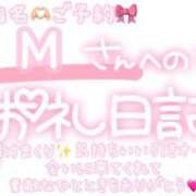 ヒメ日記 2025/08/31 02:00 投稿 葉月 れいな ハレ系 ひよこ治療院(中州)