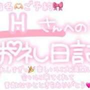 ヒメ日記 2025/08/31 14:30 投稿 葉月 れいな ハレ系 ひよこ治療院(中州)