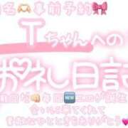 ヒメ日記 2025/08/31 14:45 投稿 葉月 れいな ハレ系 ひよこ治療院(中州)